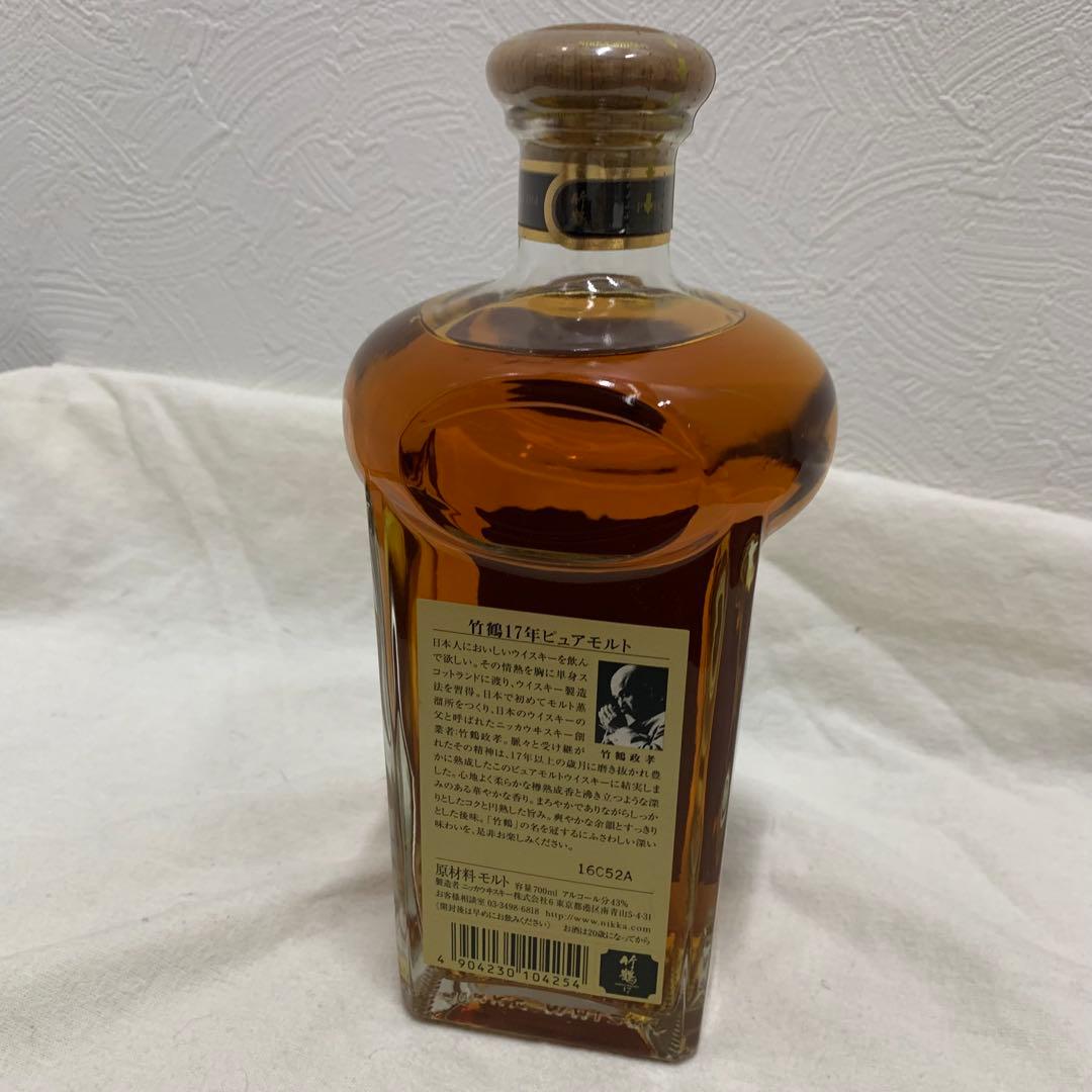 【古酒・未開封】旧ラベル　竹鶴17年ピュアモルト　700ml