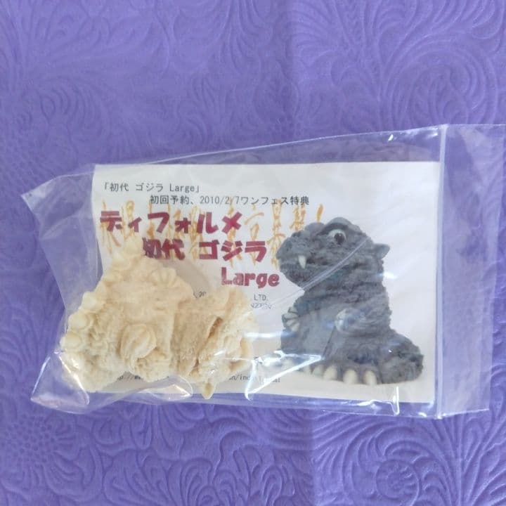 ゴジラ 1954 初代 ゴジラ Large SHINZEN 造形研究所