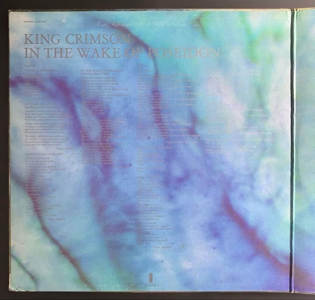 King Crimson / ポセイドンのめざめ UK盤LP 初期盤