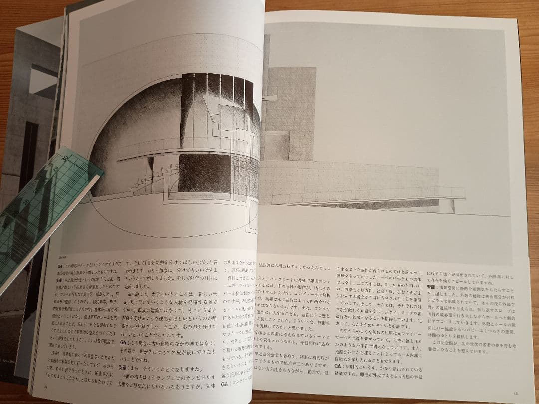安藤忠雄 直筆手紙+サイン+イラスト入り GA DOCOMENT EXTRA