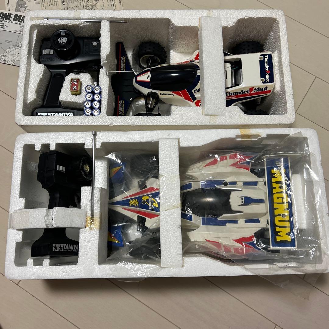 ホビーラジコン Cyclone Magnum