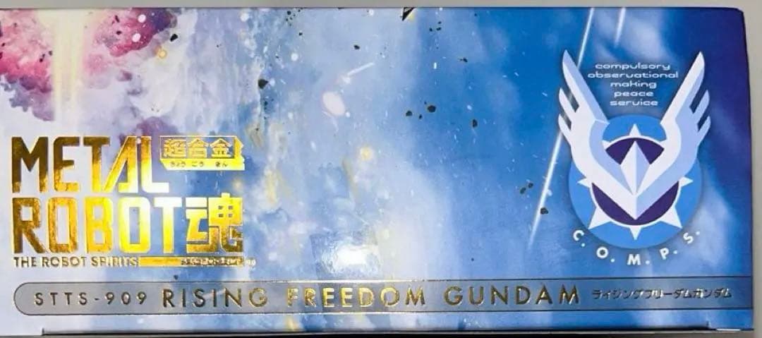 【新品・未使用】LROBOT魂ライジングフリーダムガンダム