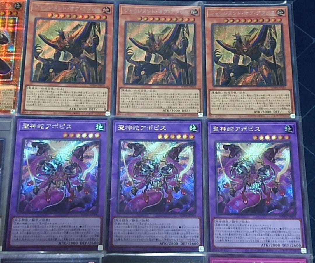 高レアリティ 遊戯王 リシド 王家の神殿 デッキパーツセット 日版