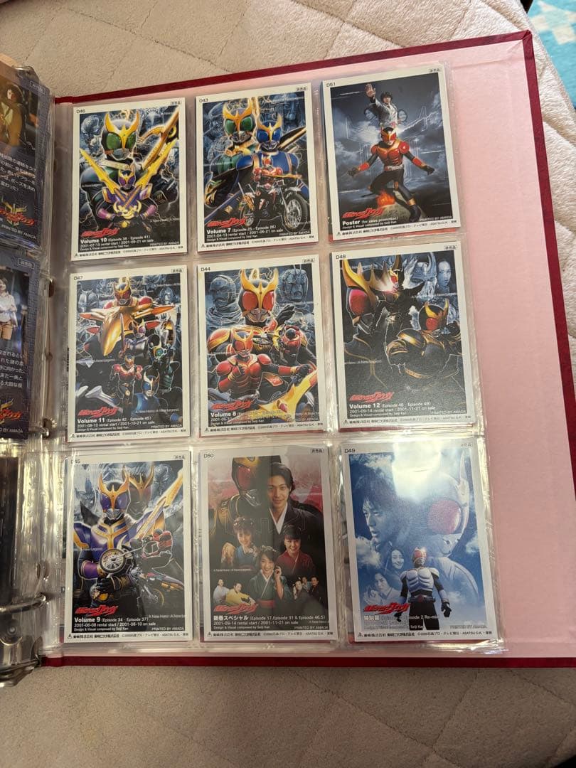 仮面ライダークウガ　特典カードアルバム