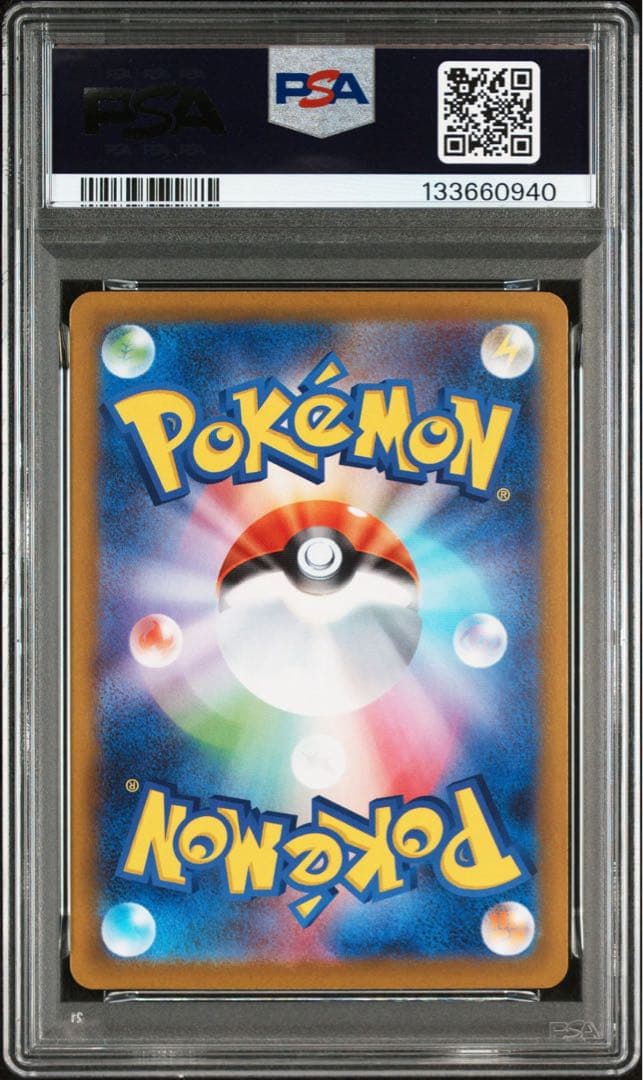 か*め様 2025 ポケモンカード メガリザードンX ex SAR PSA 10