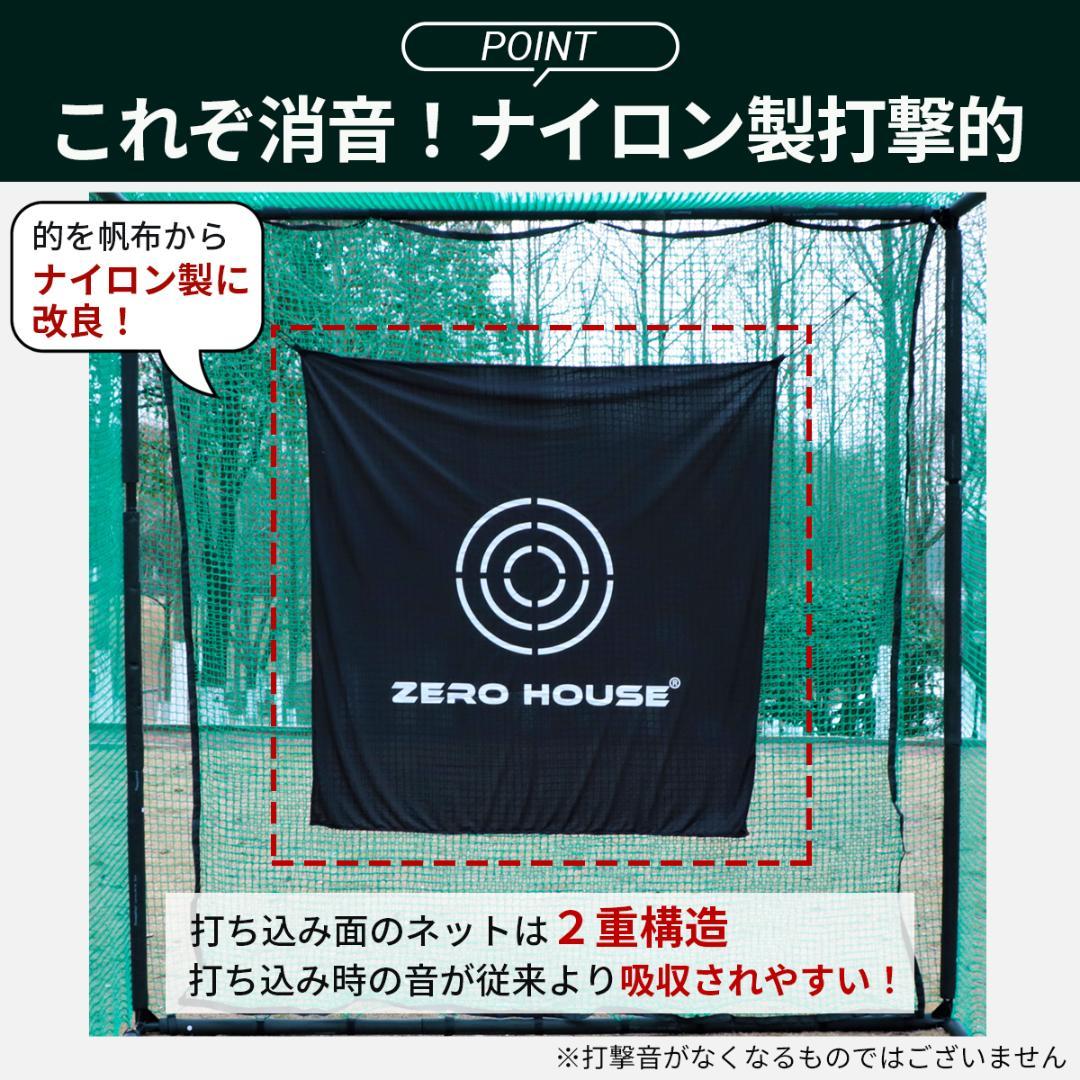 ゴルフ練習ネット 2.5M ゴルフネット ゴルフ GOLF ネット 緩衝材なし