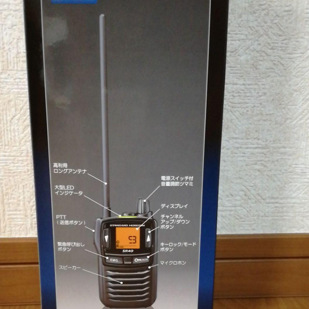 大音量ロングアンテナ　特定小電力トランシーバー　×4台