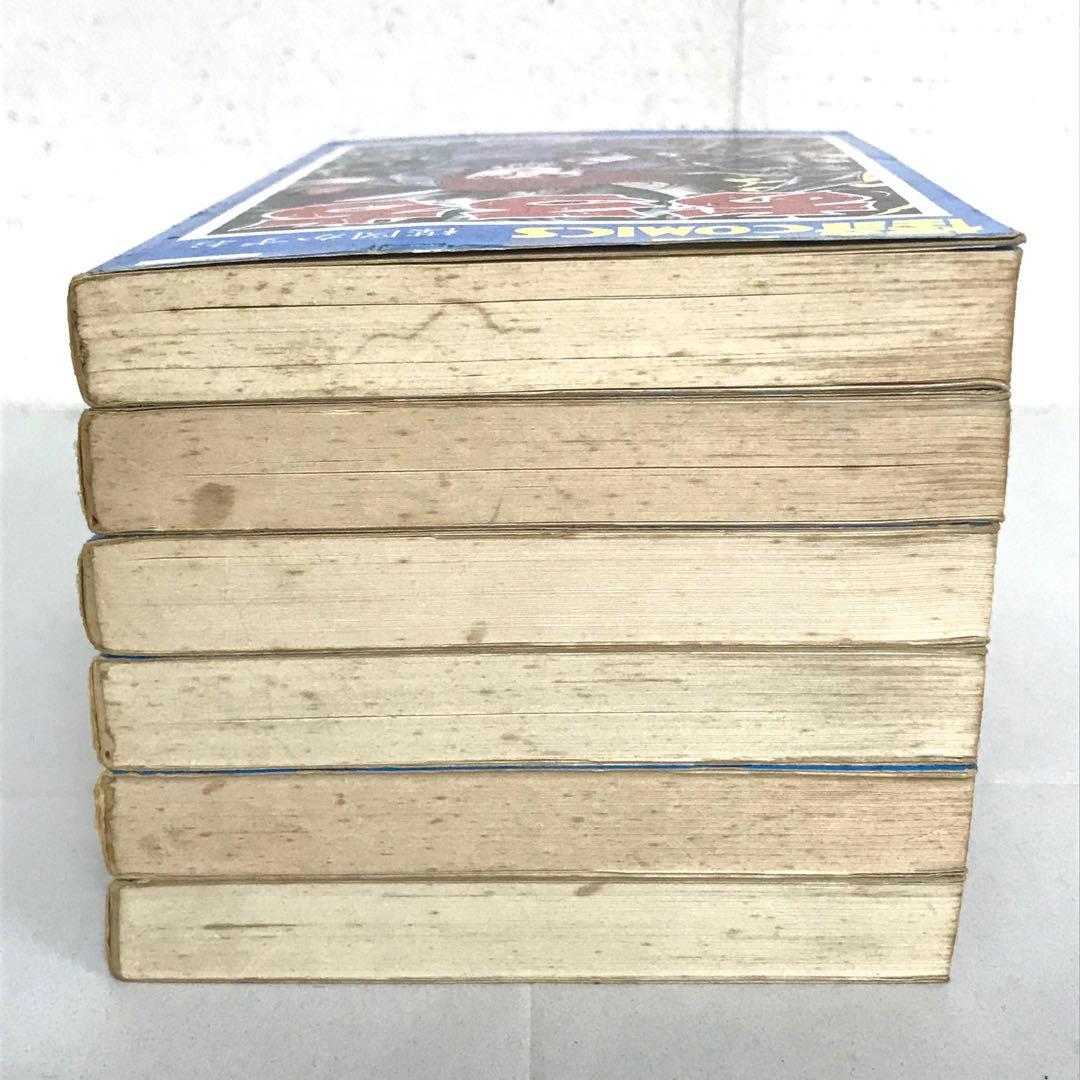 怪奇コミックス 楳図かずお おろち 全6巻 サンデーコミックス 全巻セット