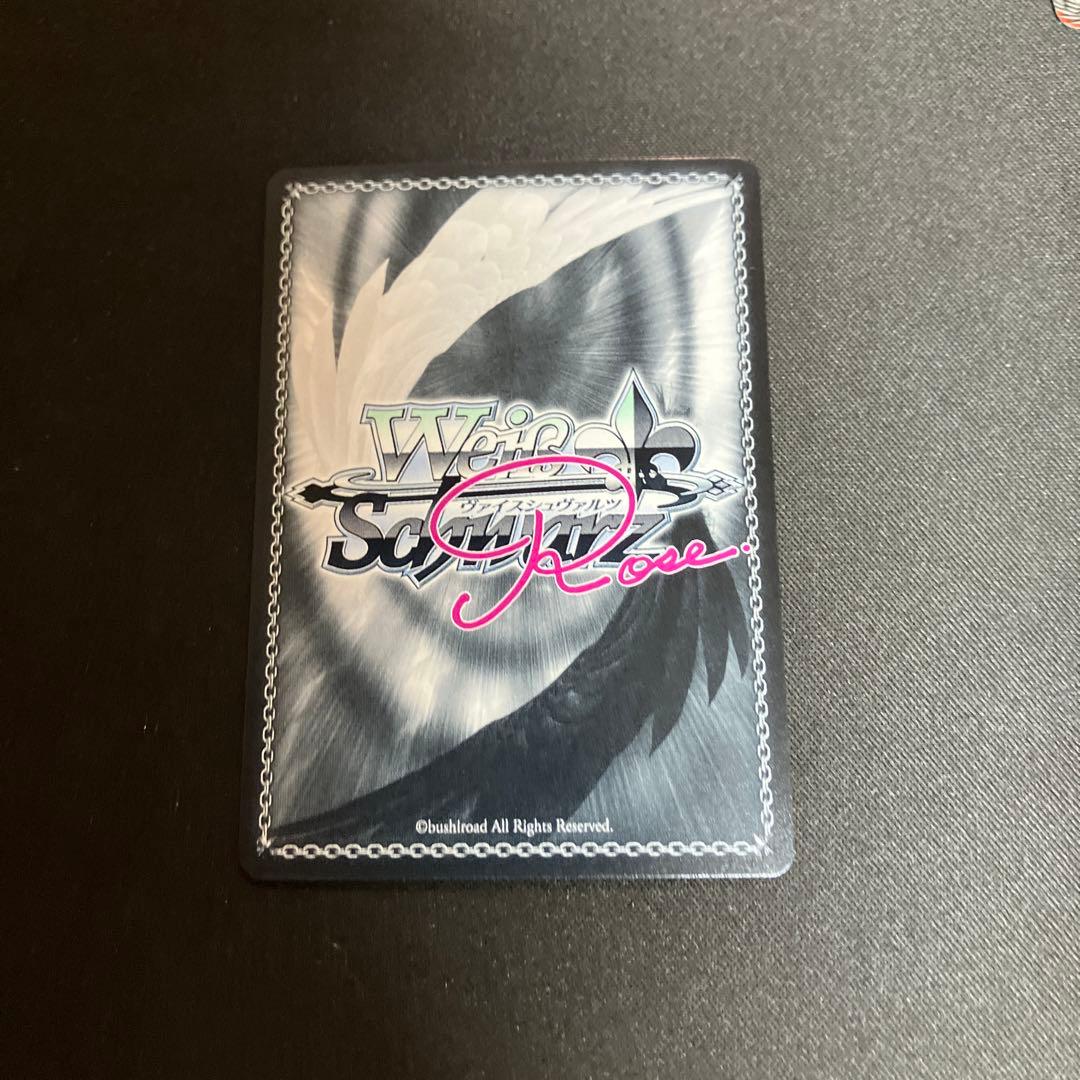 ヴァイスロゼ チョコに込めた愛情 天音 全勝版 プロモ PR タイトルカップ