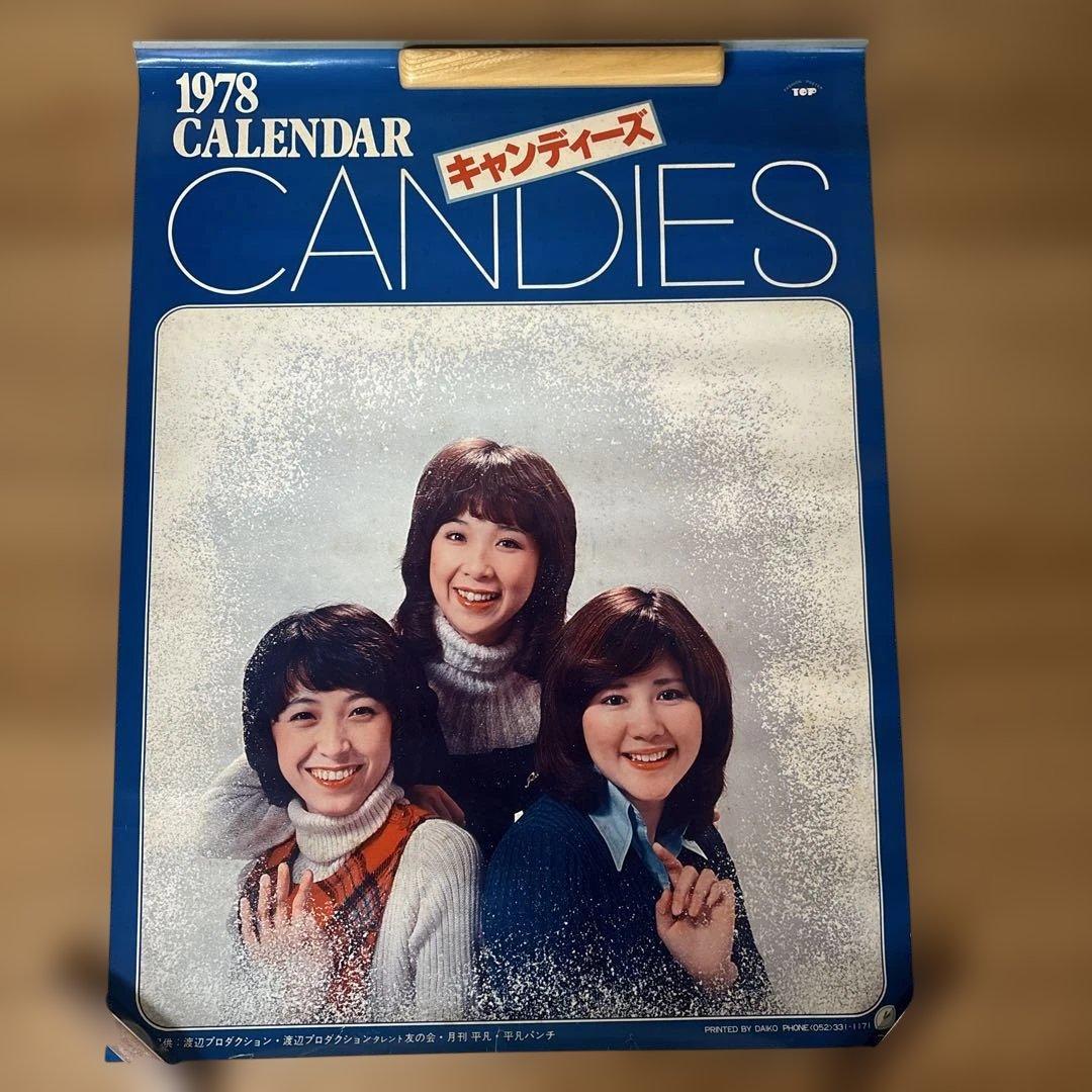 キャンディーズポスター7枚まとめ売り