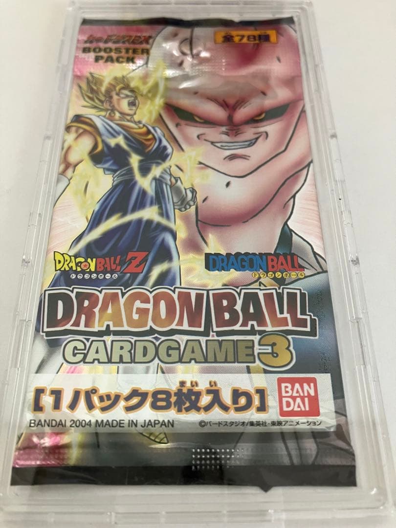 ドラゴンボールカードゲーム未開封1パック
