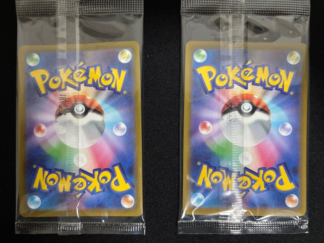 【04】未開封 プロモ ピカチュウ 10枚