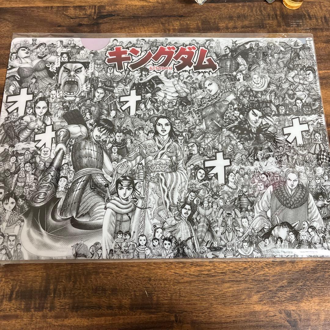 キングダム　全巻セット　原泰久