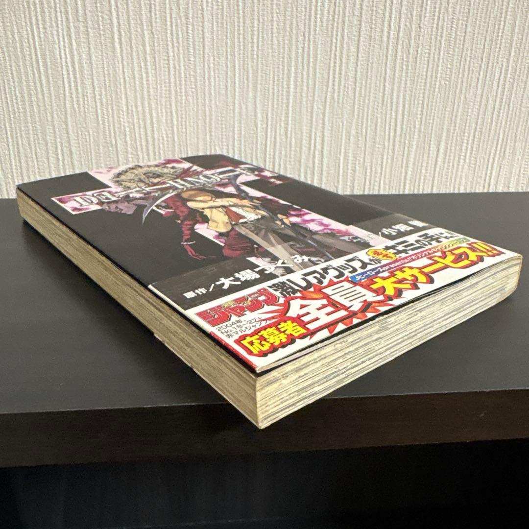 デスノート 全巻 初版 帯付き 冊子付き 1巻から12巻 短編集