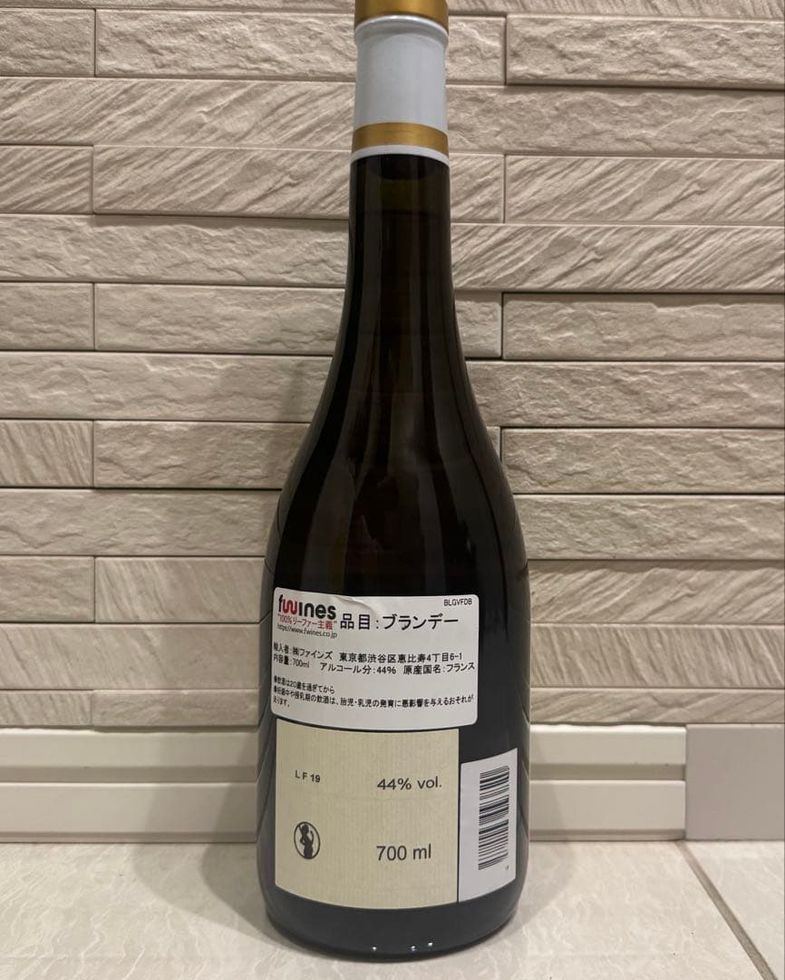 ヴォギュエ　フィーヌ ド ブルゴーニュ