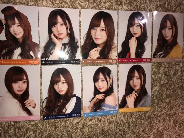 【値下げ中】梅澤美波　生写真　コンプ　まとめ売り