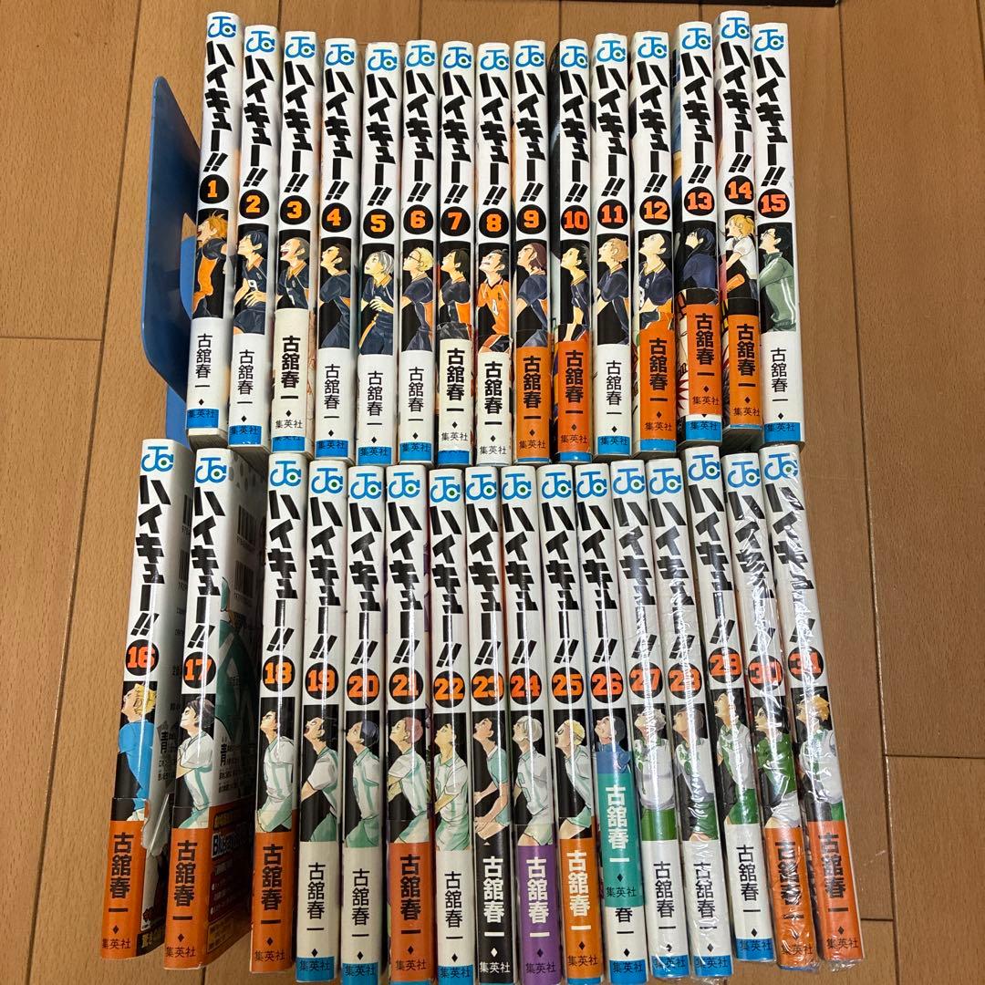 ハイキュー‼︎　1〜32巻セット
