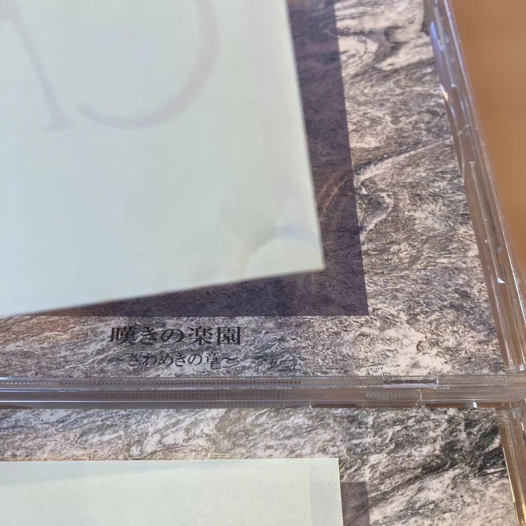 CANARY 羅紗 嘆きの楽園 非売品ステッカー2枚付き　CD3枚セット