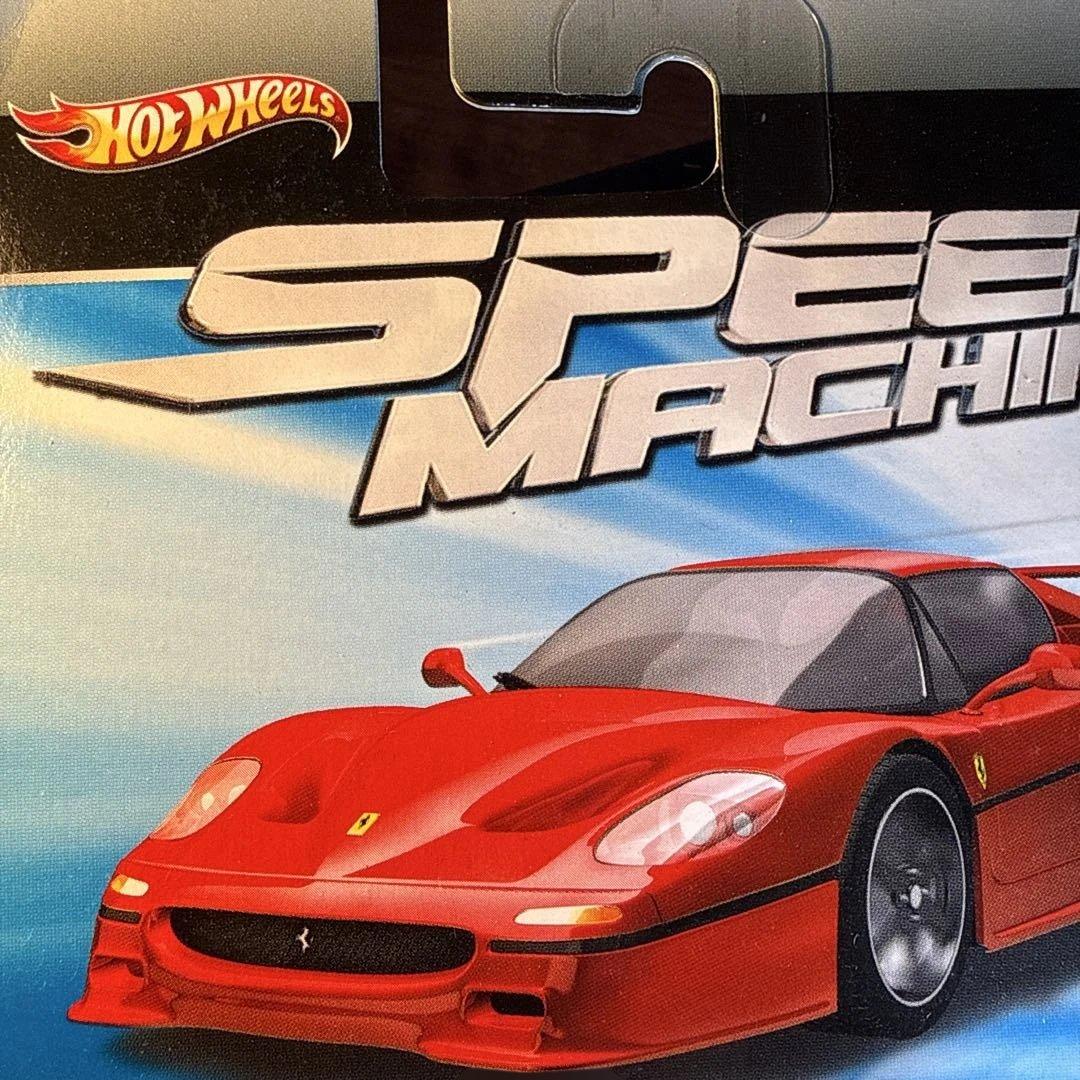 ホットウィール フェラーリ F50 スピードマシーンズ
