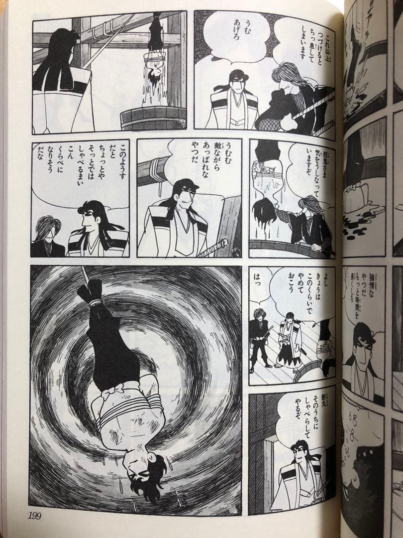 【全初版・帯付き・美品】原作愛蔵版　伊賀の影丸　9巻セット　横山光輝　講談社