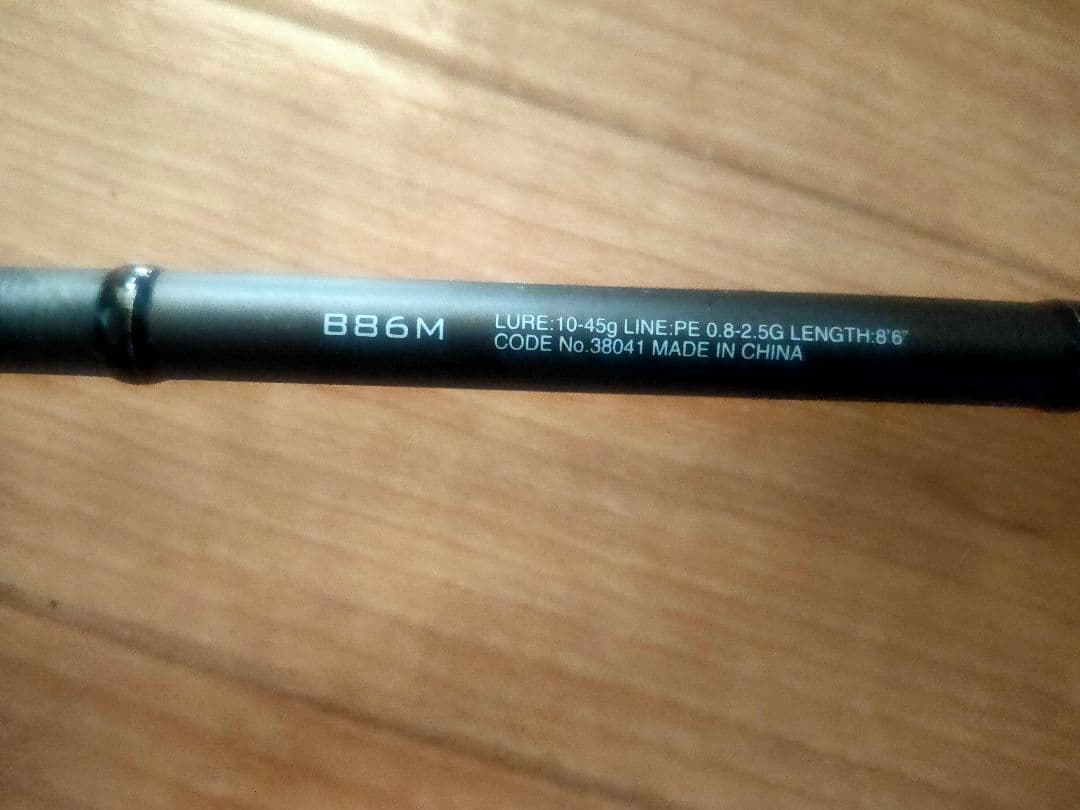 18ディアルーナ　ベイトロッド　B86M ☆おまけあり