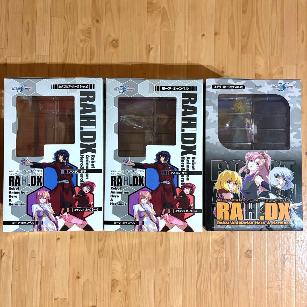 ガンダム RAHDX フィギュア ルナマリア ミーア ステラ