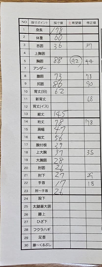 ６.5mm ダイビングタッパー