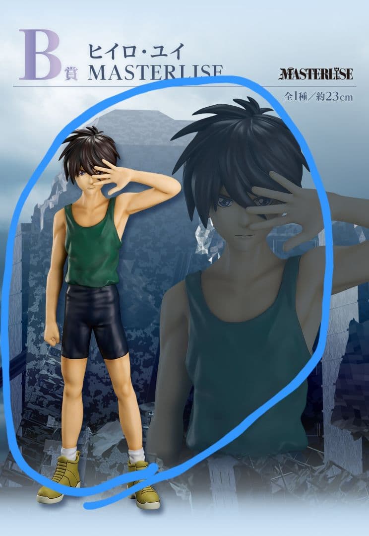 ガンダムW 30th 一番くじ