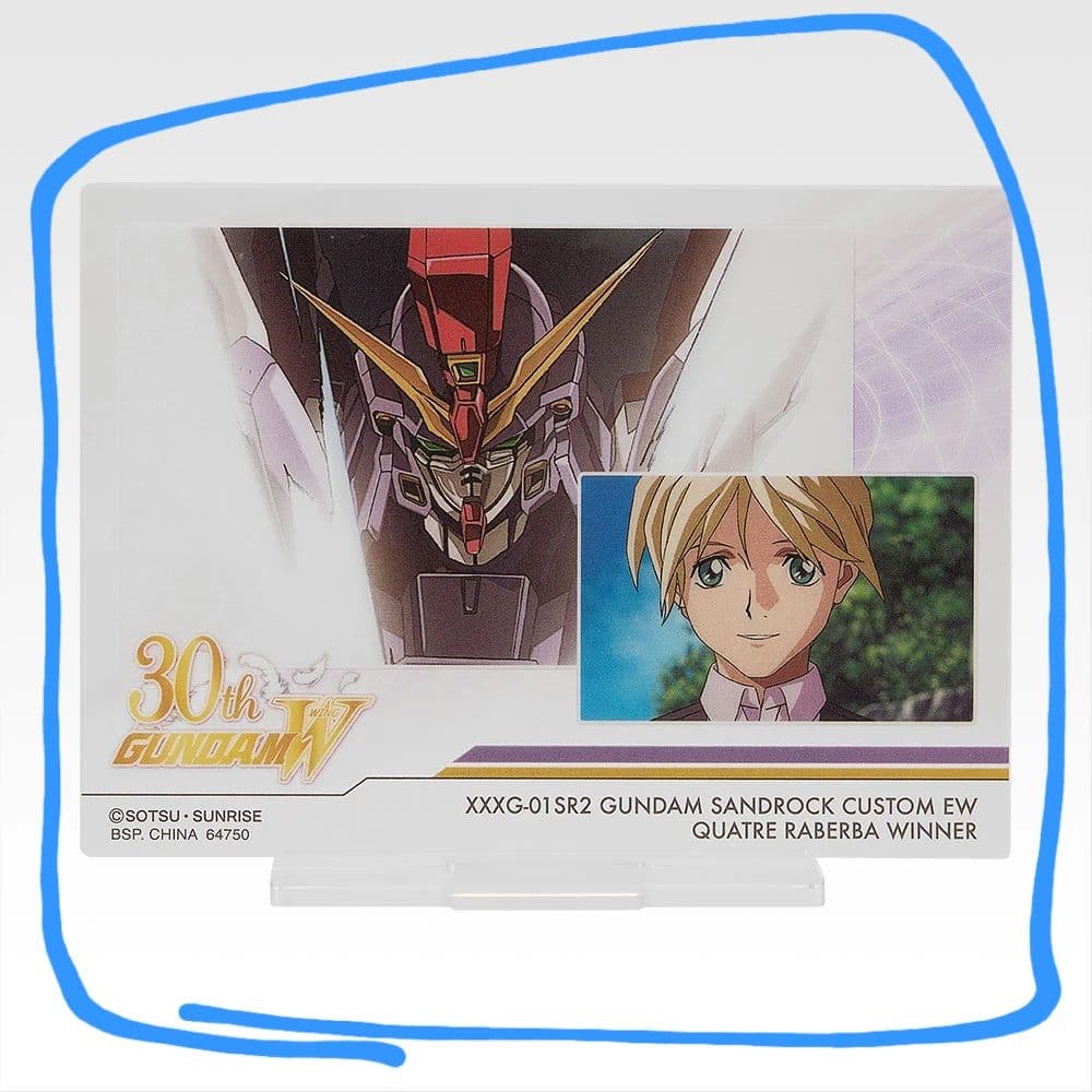 ガンダムW 30th 一番くじ