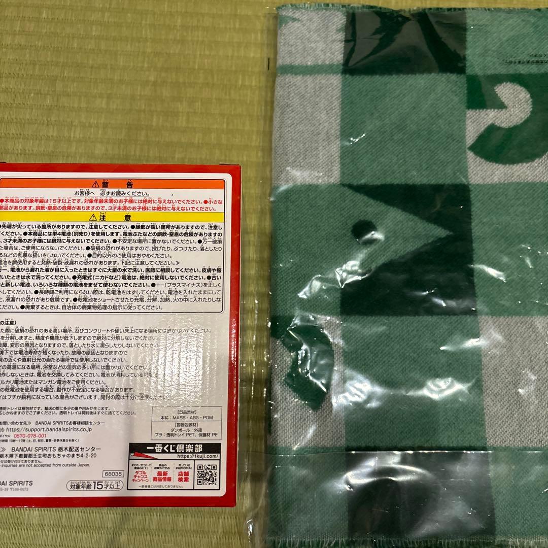 一番くじMrs. GREEN APPLE ラストワン賞C賞セット