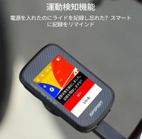 新品未開封【IGPSPORT】BSC300T型サイコン（タッチスクリーン搭載）