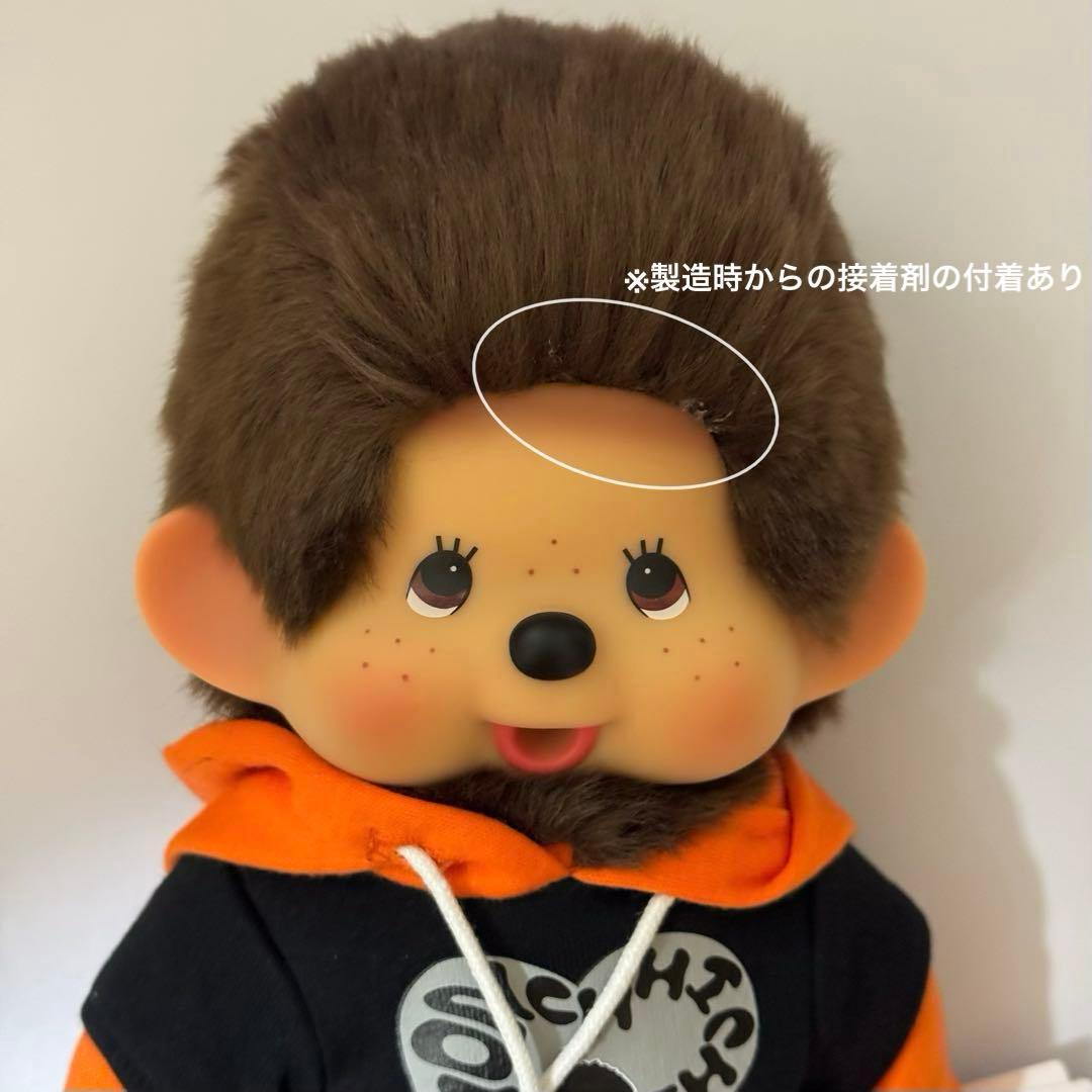 【希少】モンチッチ Mサイズ スケートボードスタイル 男の子