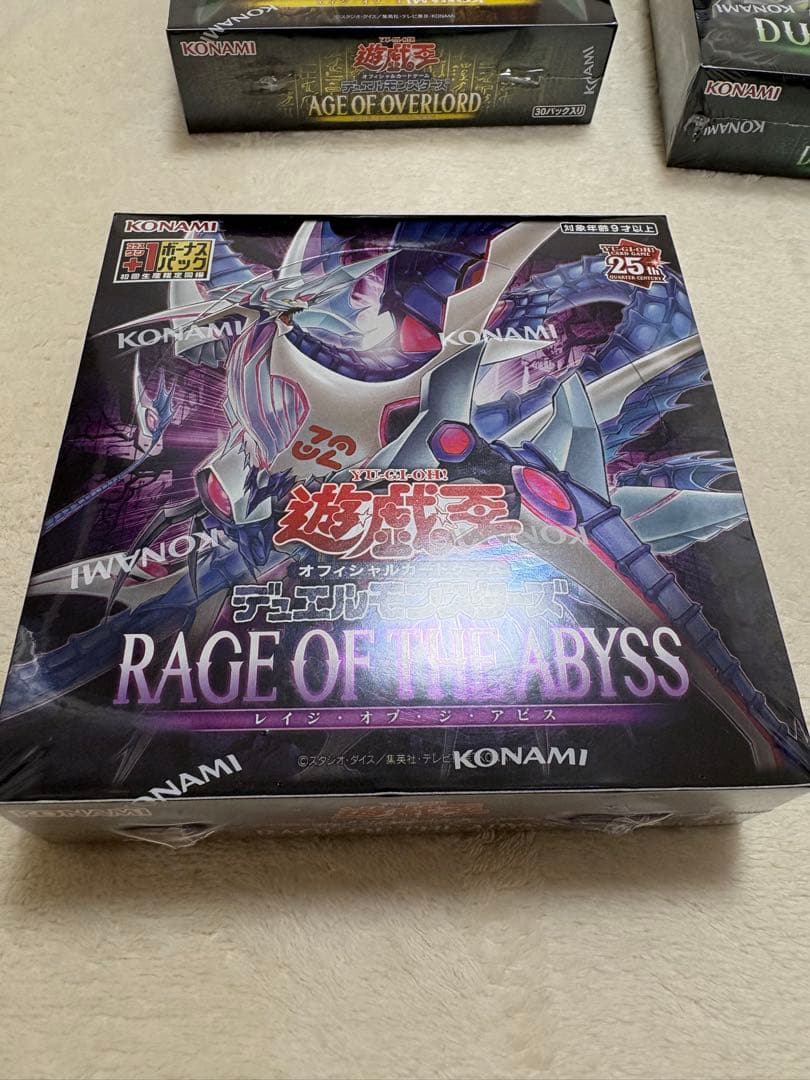 遊戯王　未開封BOX 7個　シュリンク付き　プラスおまけ