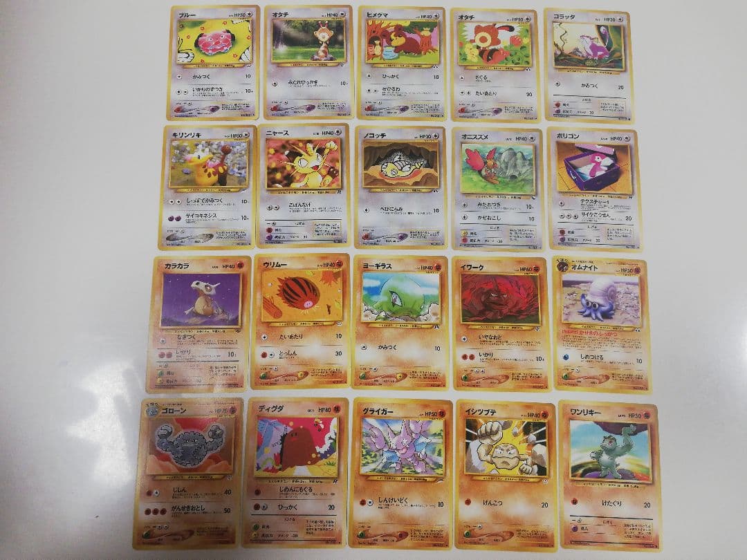 ポケモンカード 旧裏 80枚セット⑭ まとめ売り