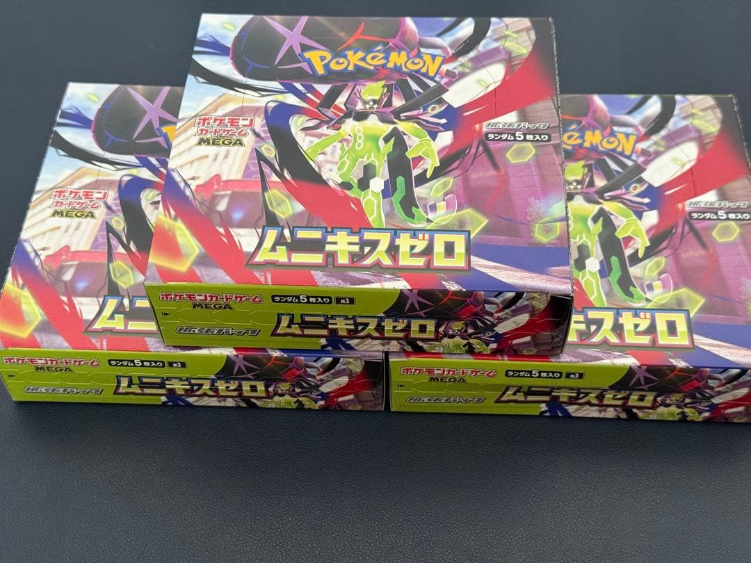 ポケモンカード ムニキスゼロ シュリンク無し 3BOX