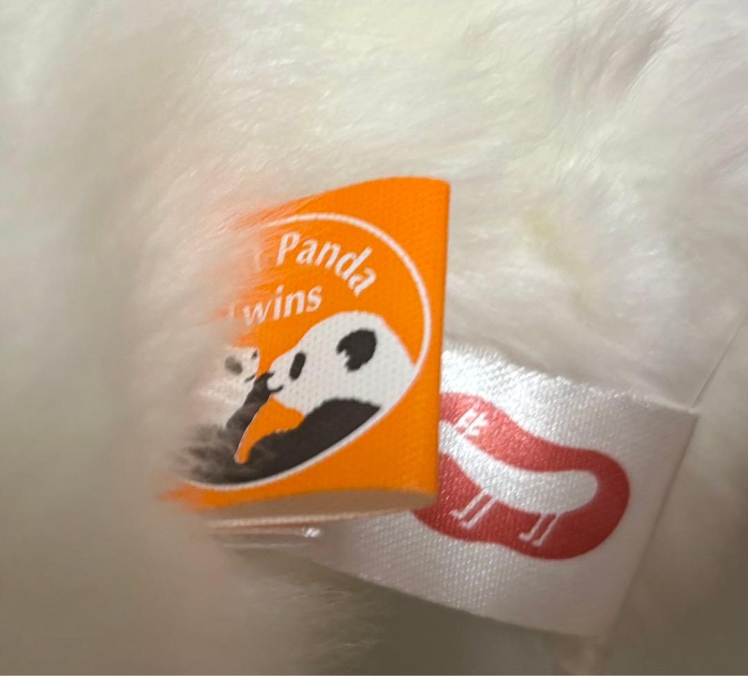 【タグ付き新品上野動物園　パンダ　レイレイ　抱っこぬいぐるみ