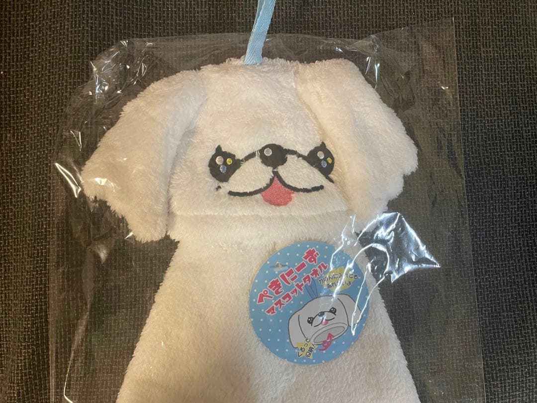 白　ペキニーズ　ループ付きタオル