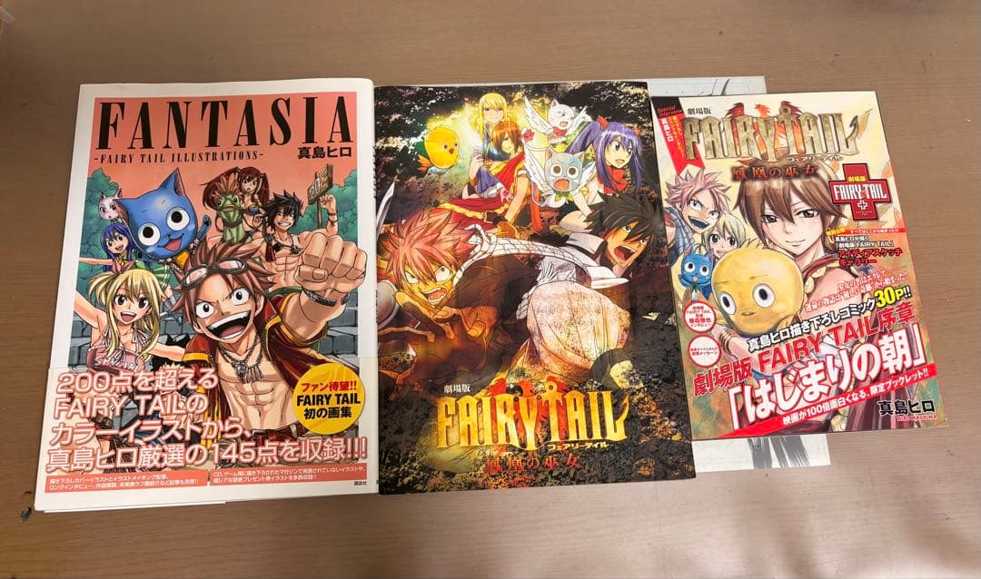 フェアリーテイル全巻＋特装版DVD、パンフレット【値下げコメント可⭕️】
