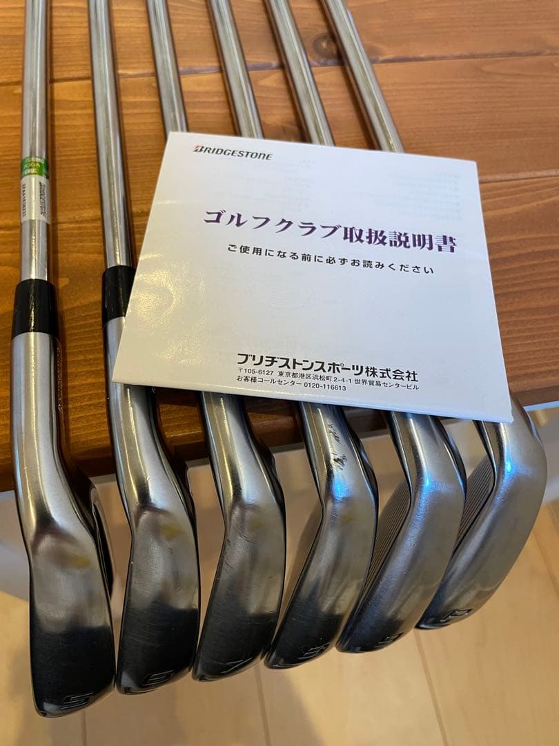 ブリヂストン J15 アイアンセット　950GHシャフト　Sフレックス6本セット
