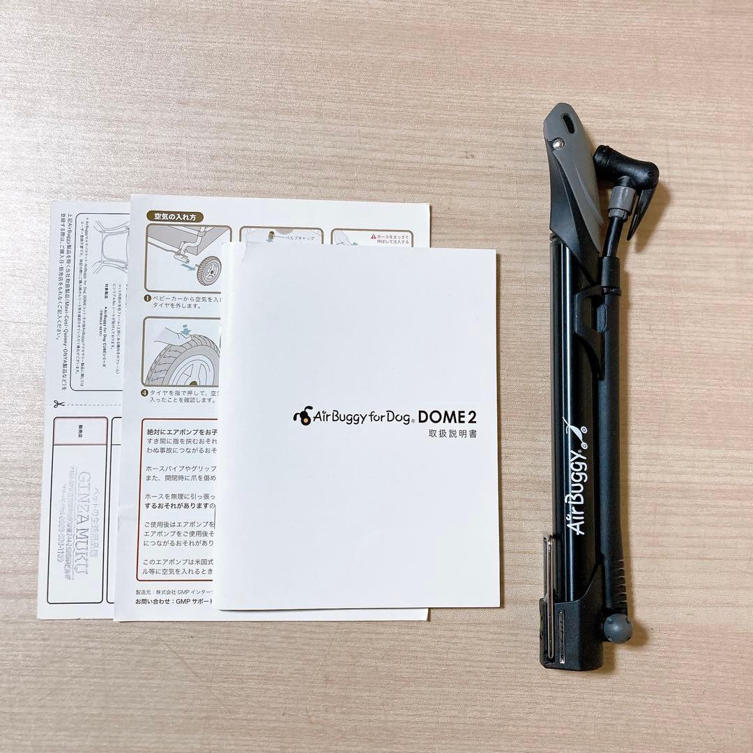 エアバギー ドーム2 DOME2 Mサイズ ピンク ペットカート コット 犬