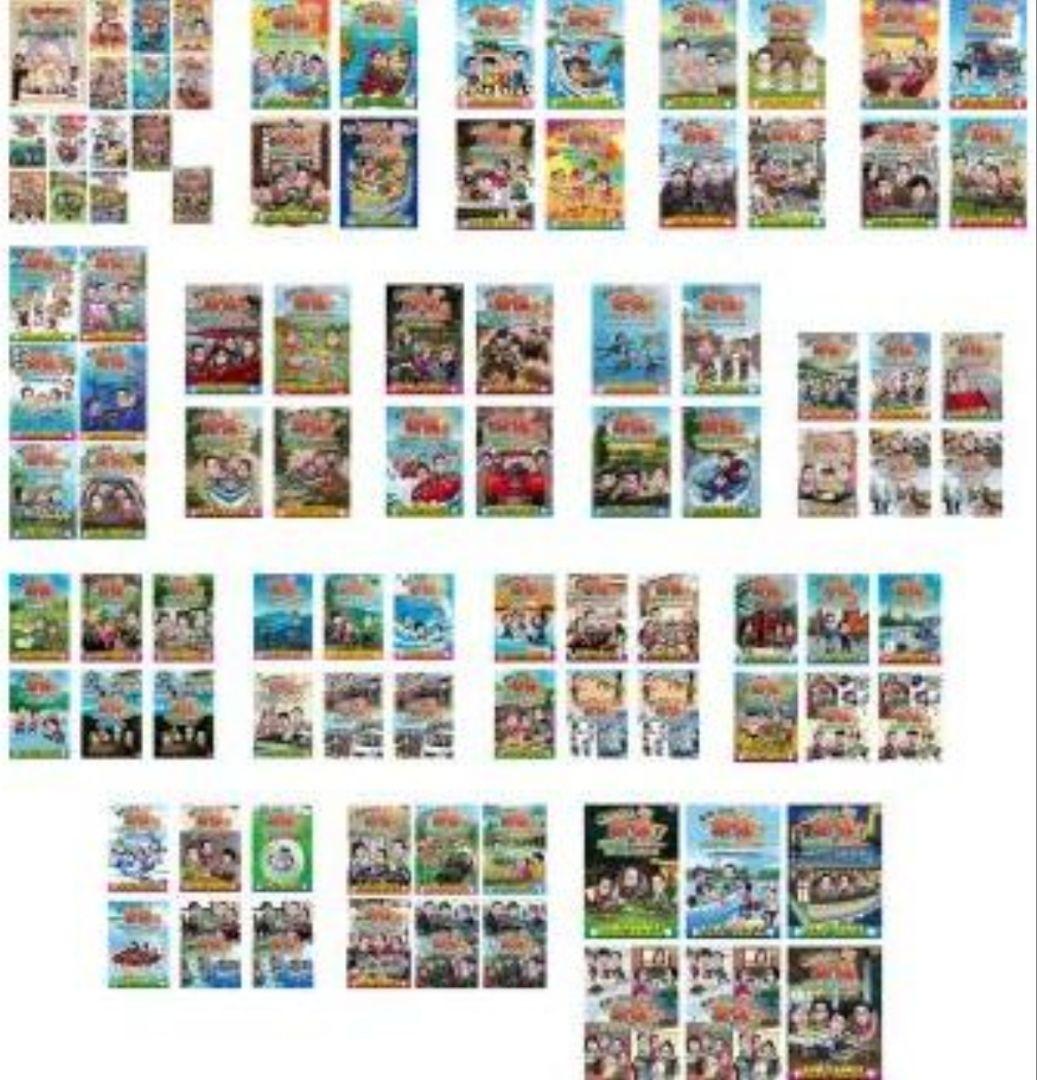 東野・岡村の旅猿 旅猿 SP～18 全103巻 レンタル落ちDVD ケース無し