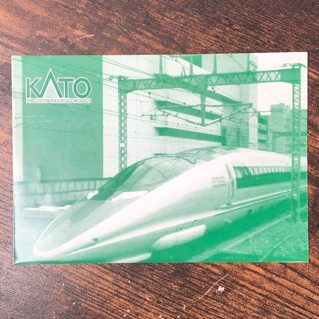 未使用 KATO Nゲージ 500系 新幹線 のぞみ 基本 4両セット