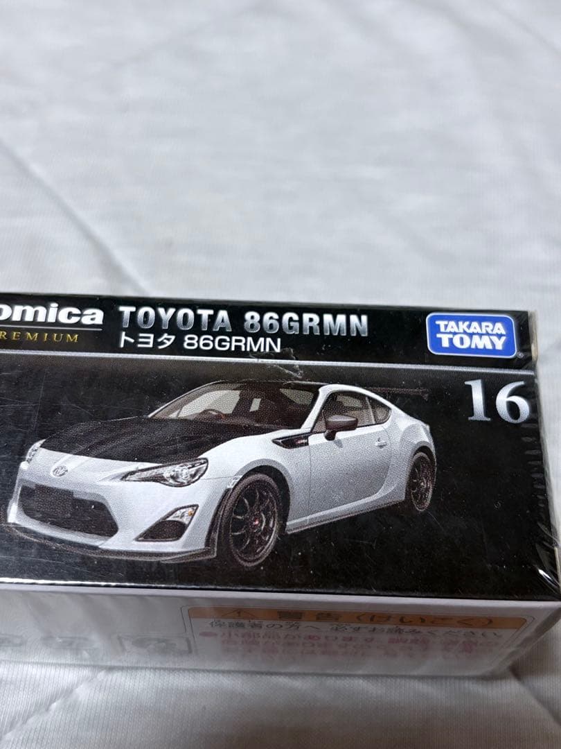 蘇枋@プロフィール必読m(_ _)m