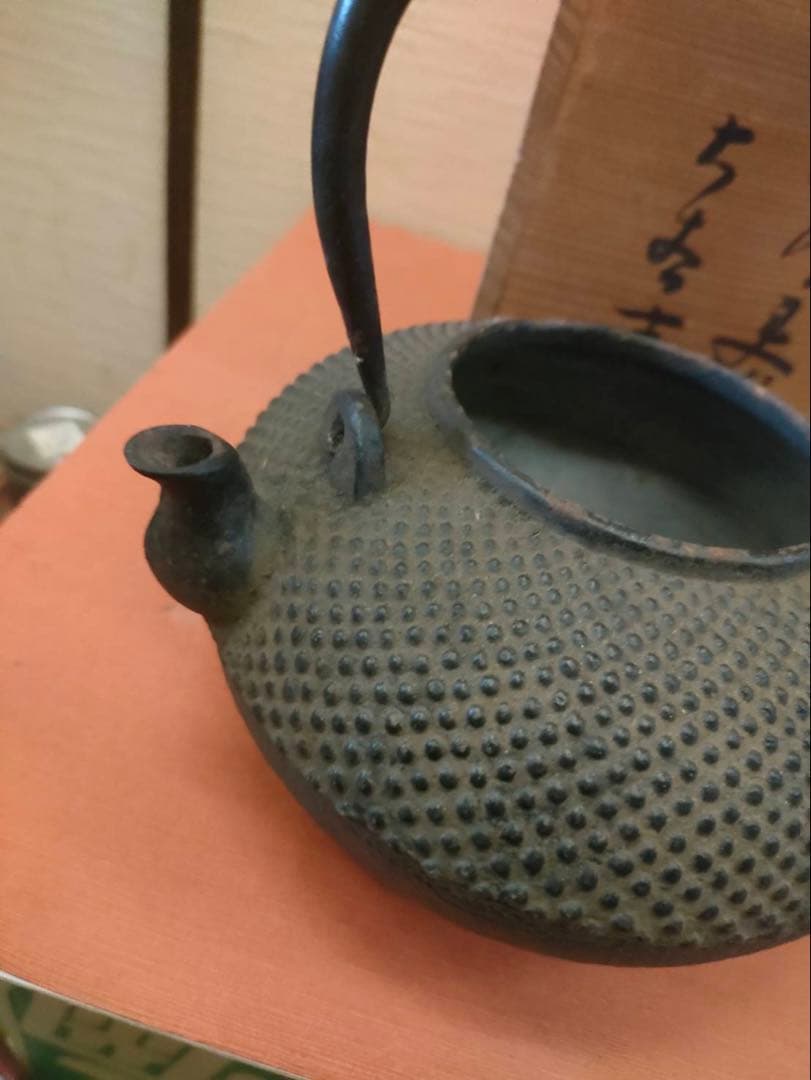 鉄瓶 未使用品 時代物 共木箱付