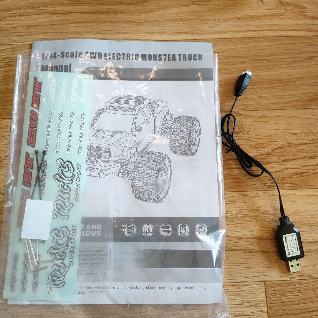 90km/h まで！ラジコン　モンスタートラック