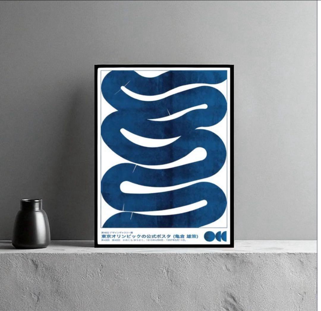 東京オリンピック 額入 ポスター 亀倉雄策 モダン アート ブルー 青 おしゃれ