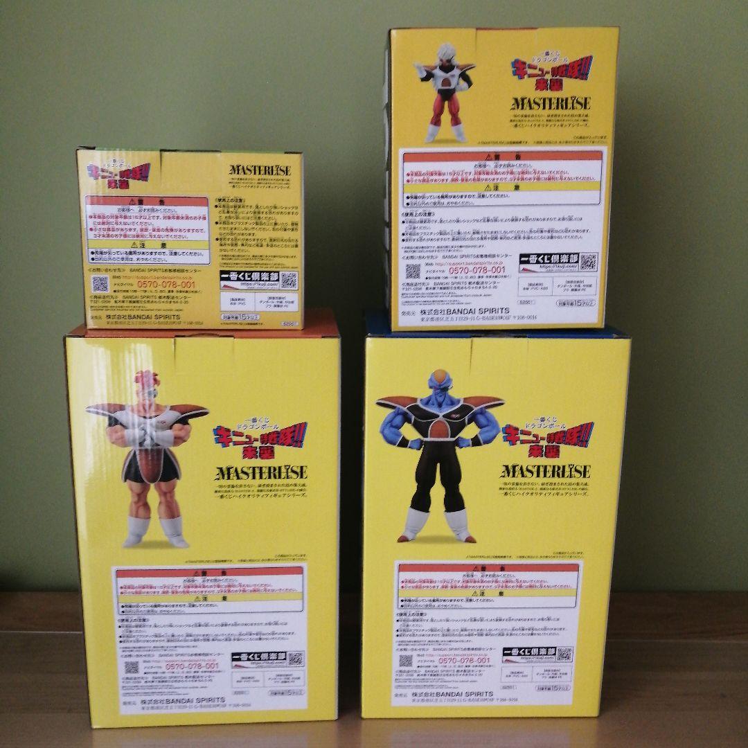 ドラゴンボール Z ギニュー特戦隊 4体セット
