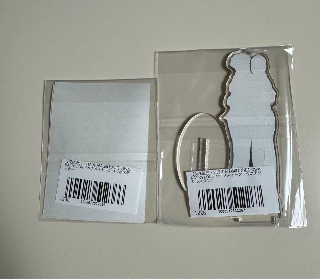 ゆ*ん様 カナメストーン　アクリルスタンド　ステッカー