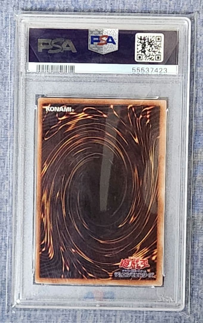 青眼の白龍　20CP-JPS02 20thシークレットレア　PSA10