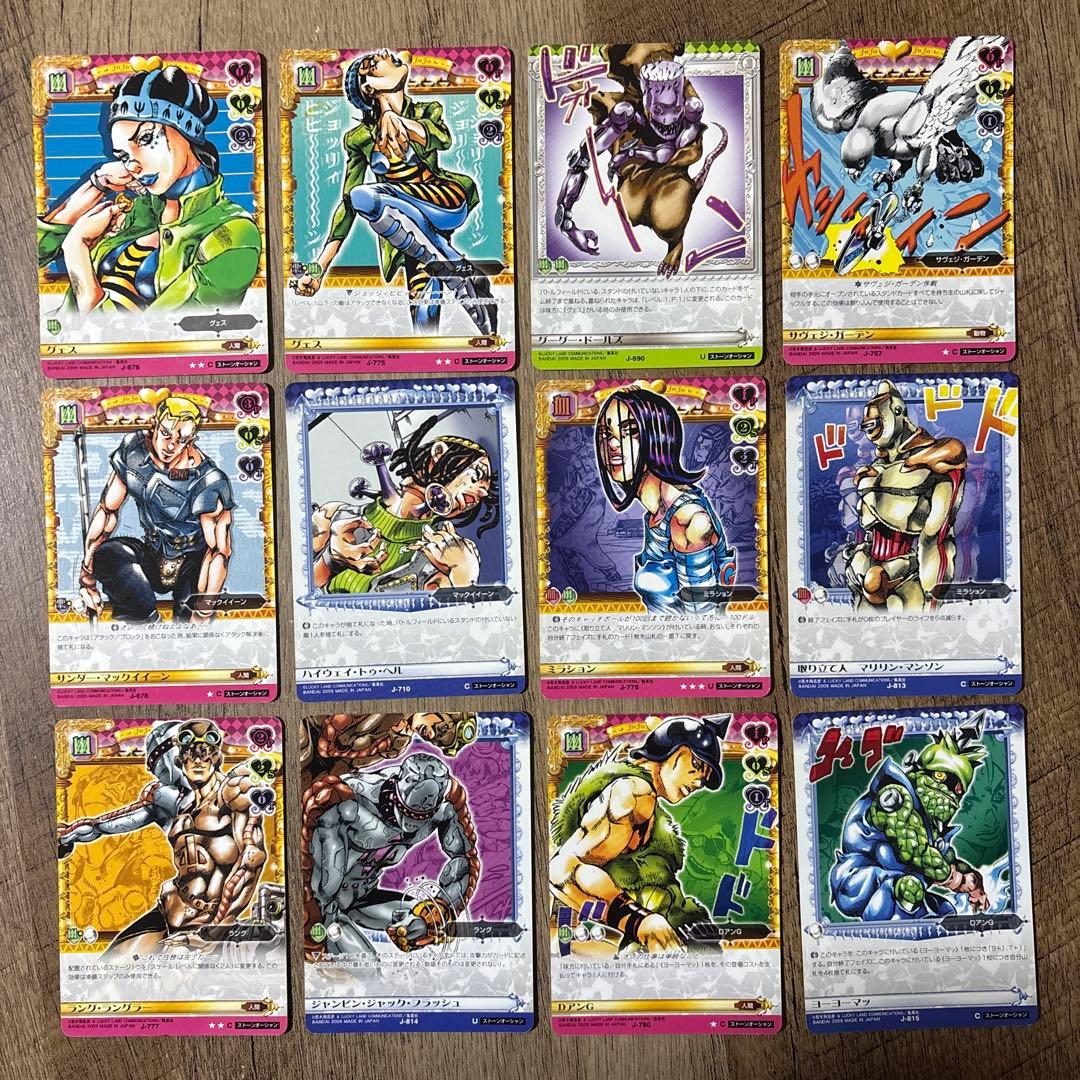 ジョジョ　第6部　56種56枚セット　ジョジョの奇妙な冒険　ABCカード
